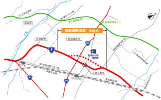 西那須野道路の画像