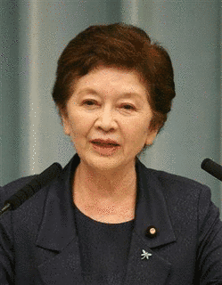 中山恭子の画像