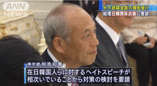 有働正治の画像