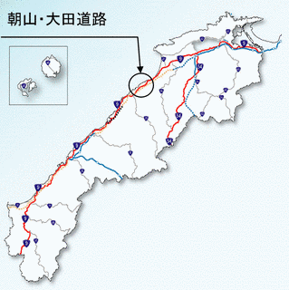 朝山・大田道路の画像