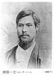 塚田大願の画像