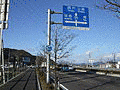 岩崎・粟野バイパスの画像