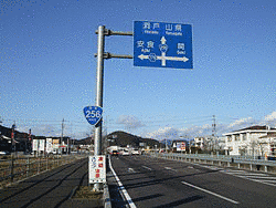 佐賀・粟野バイパスの画像