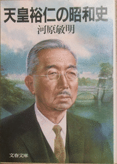 榊利夫の画像