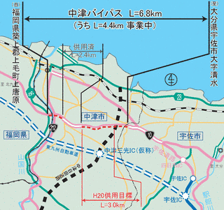 中津バイパスの画像