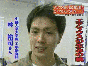 平田藤吉の画像