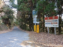 国道388号の画像