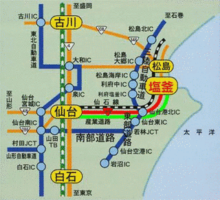 三陸自動車道の画像