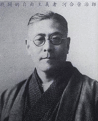 岡田宗司の画像