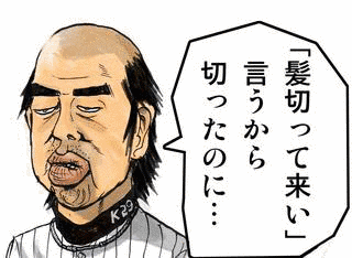 カネシゲタカシの画像