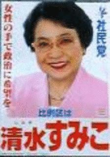 深田肇の画像