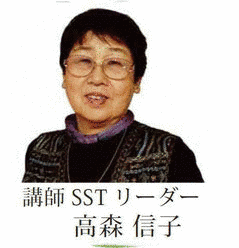 森暢子の画像