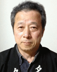 伊藤好道の画像