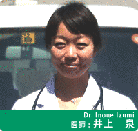 井上泉の画像