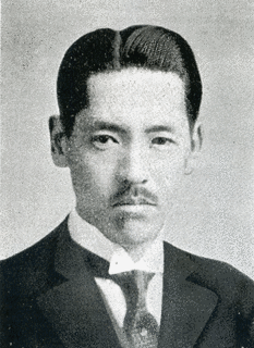 受田新吉の画像