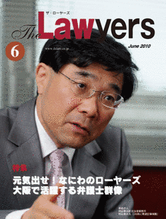 岡田春夫の画像