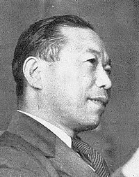佐々木更三の画像