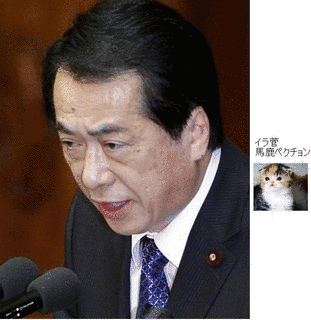 新村勝雄の画像