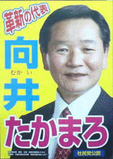 新盛辰雄の画像