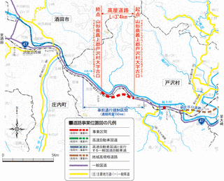 高屋道路の画像