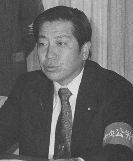 富塚三夫の画像