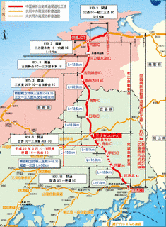 尾道福山自動車道の画像