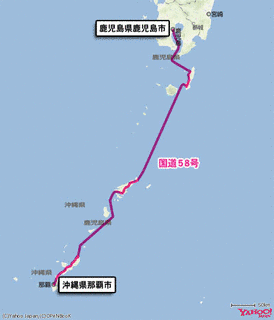 海上国道の画像