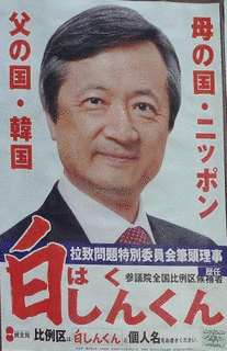 本郷公威の画像
