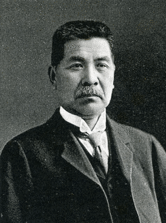 水谷長三郎の画像