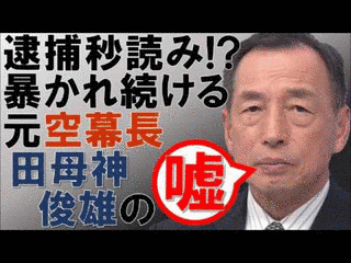 山中邦紀の画像