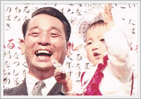 山中末治の画像