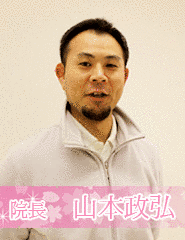 山本政弘の画像