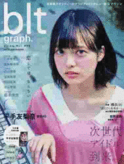 横江金夫の画像