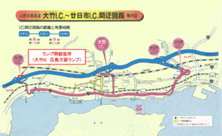 広島岩国道路の画像