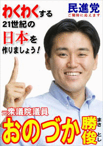 小野塚勝俊の画像