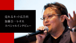 加藤公一の画像