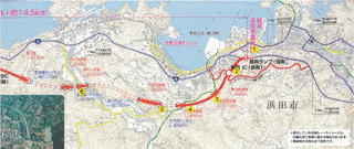 浜田道路の画像