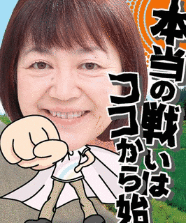 京野公子の画像