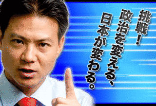 高邑勉の画像