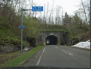 旭峠道路の画像