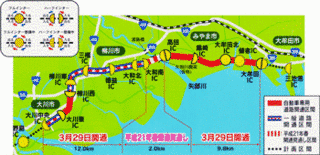 有明海沿岸道路の画像