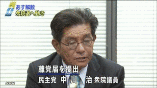 中川治の画像