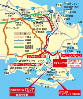 伊勢志摩連絡道路の画像