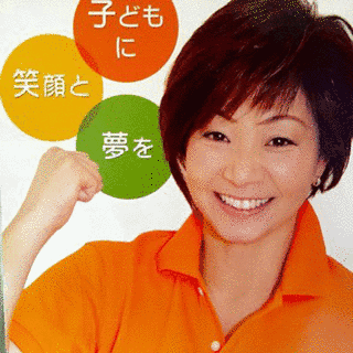 宮沢由佳の画像