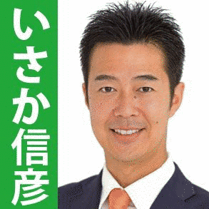 井坂信彦の画像