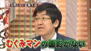 金子哲夫の画像