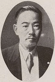 安孫子藤吉の画像