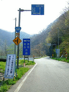 赤羽根バイパスの画像