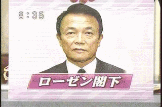 合馬敬の画像