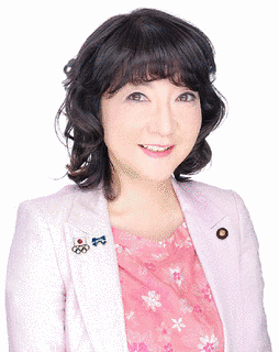 片山さつきの画像